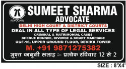 SUMEET SHARMA AND LAW ASSOCIATES